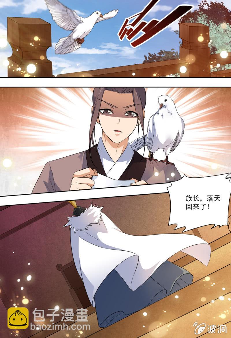 77-第77话