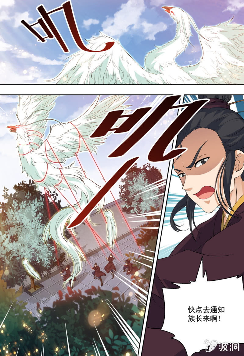 79-第79话