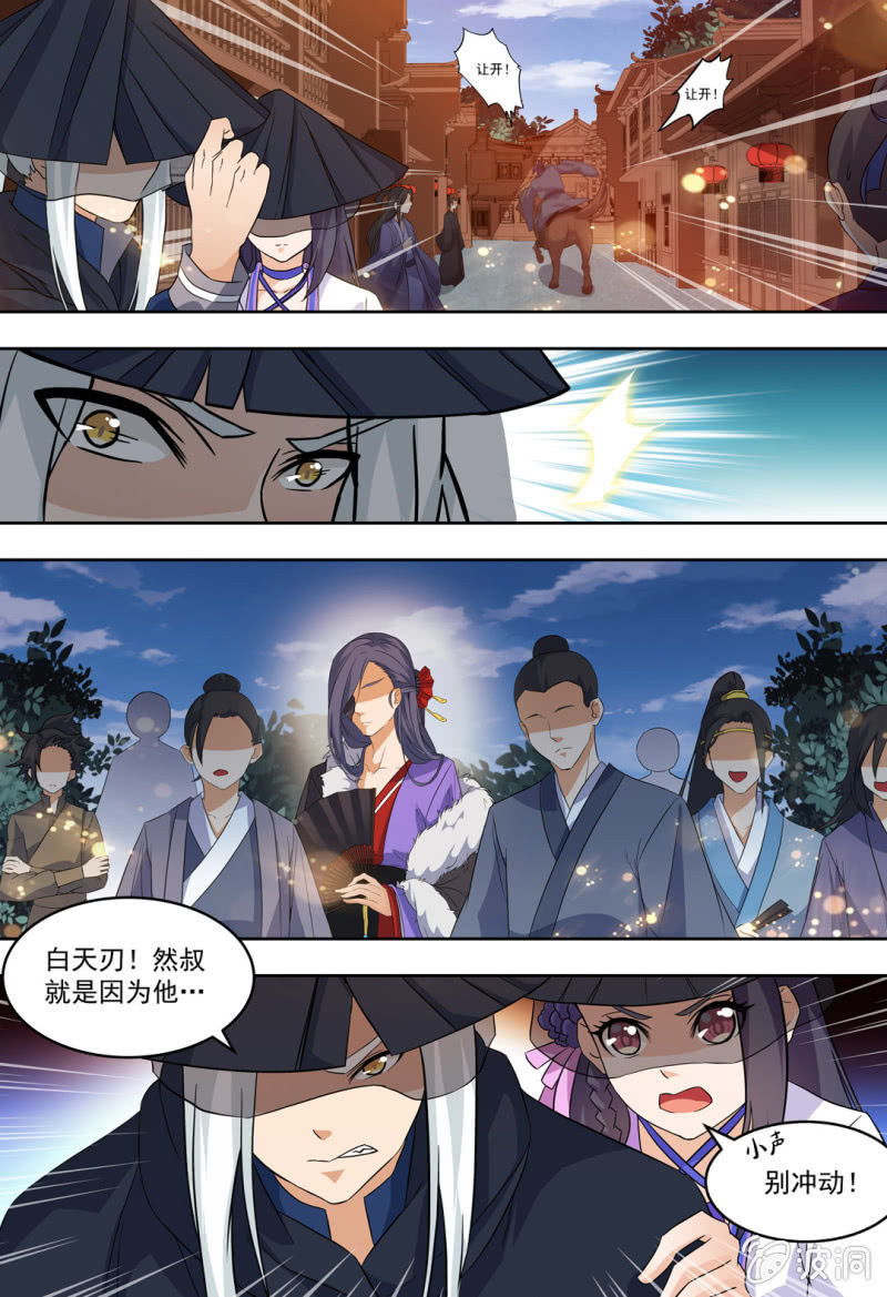 79-第79话