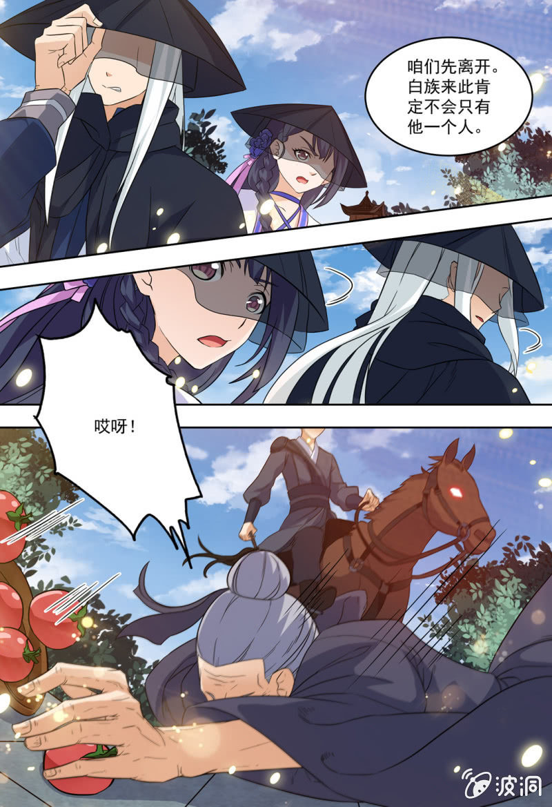 79-第79话