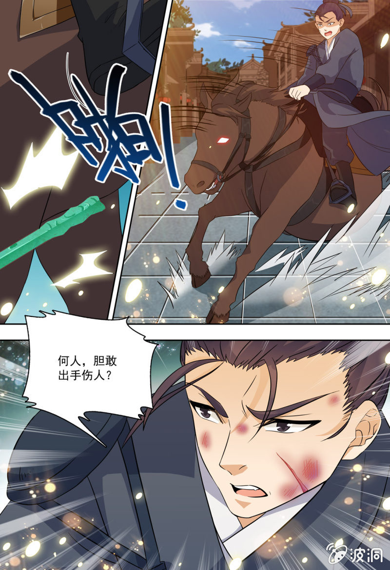 79-第79话