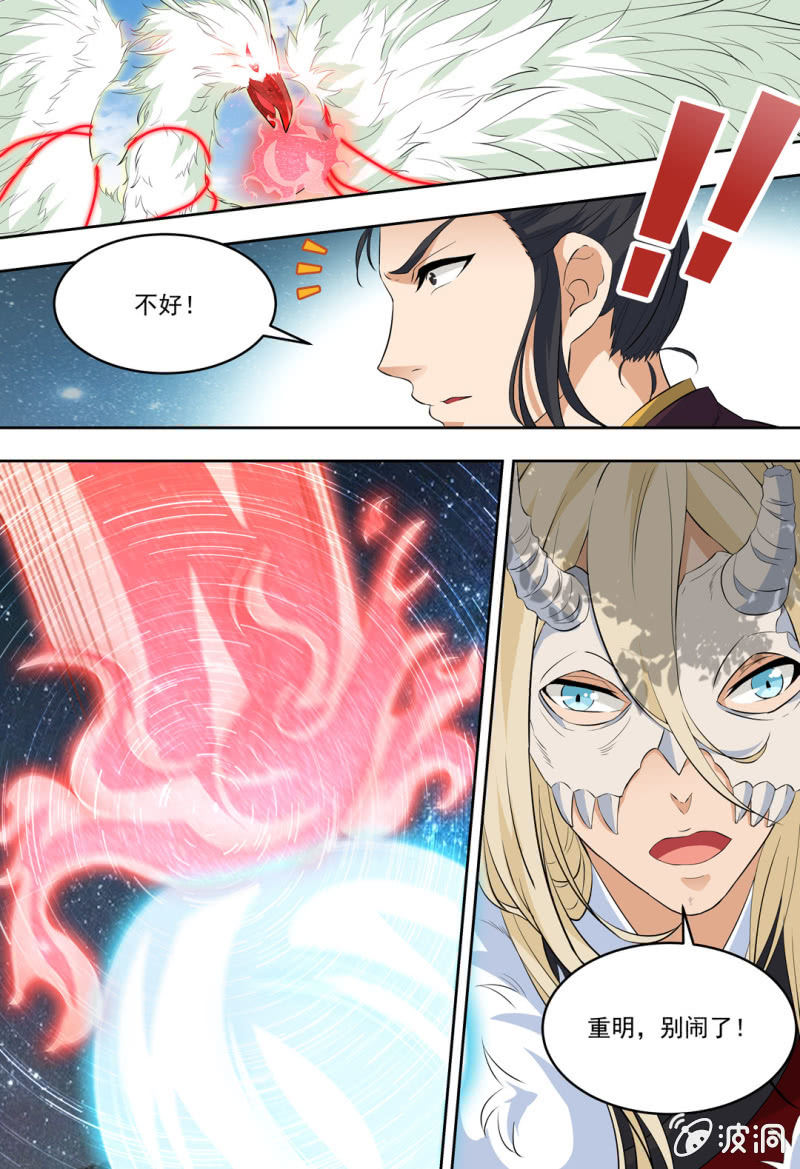 79-第79话