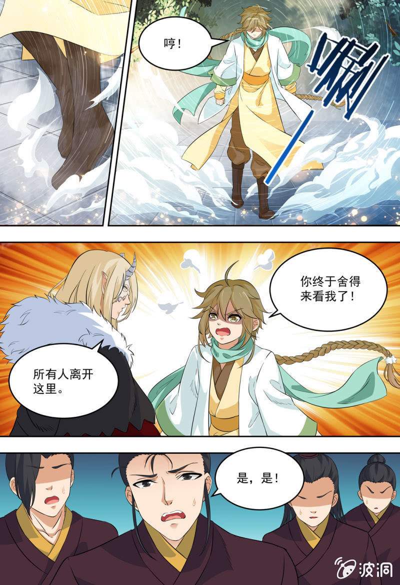 79-第79话