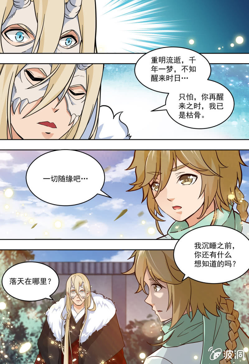 79-第79话