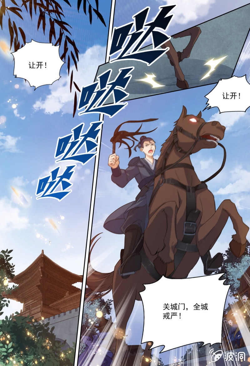 79-第79话