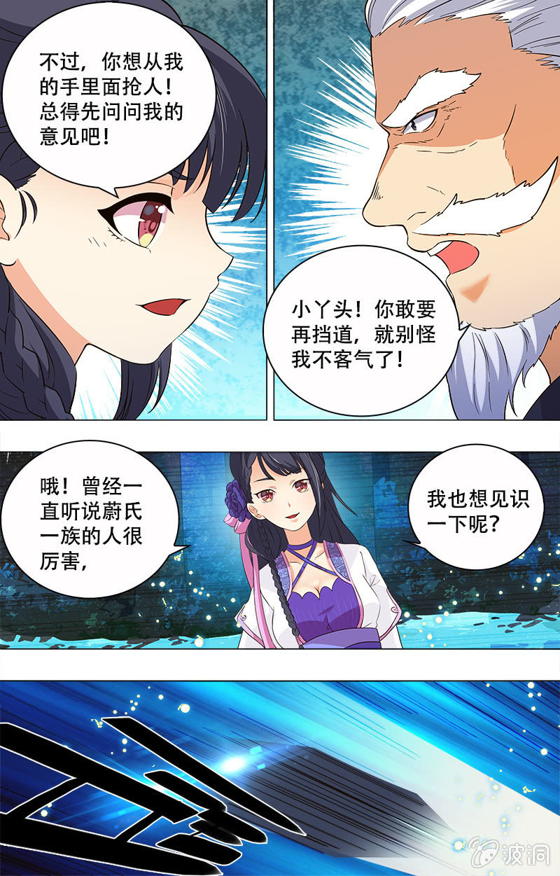 第9话-第9话