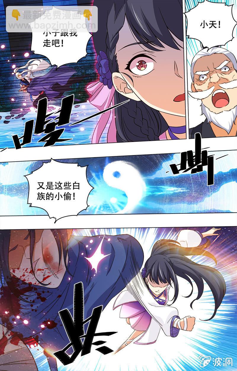 第9话-第9话