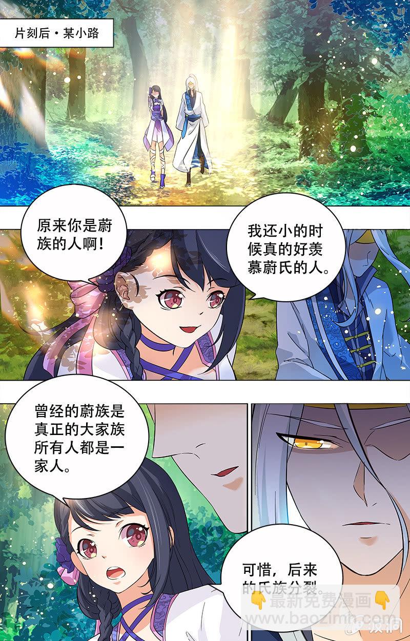第9话-第9话