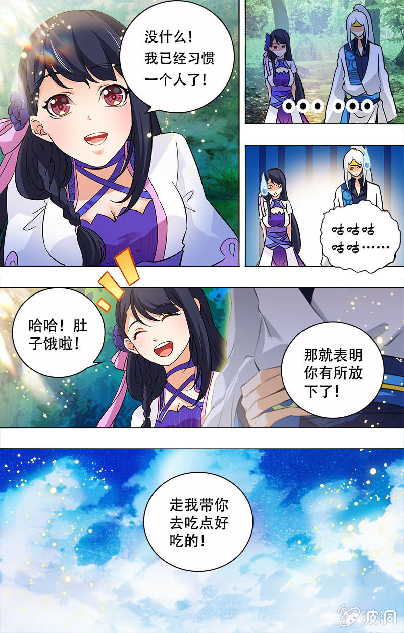 第9话-第9话