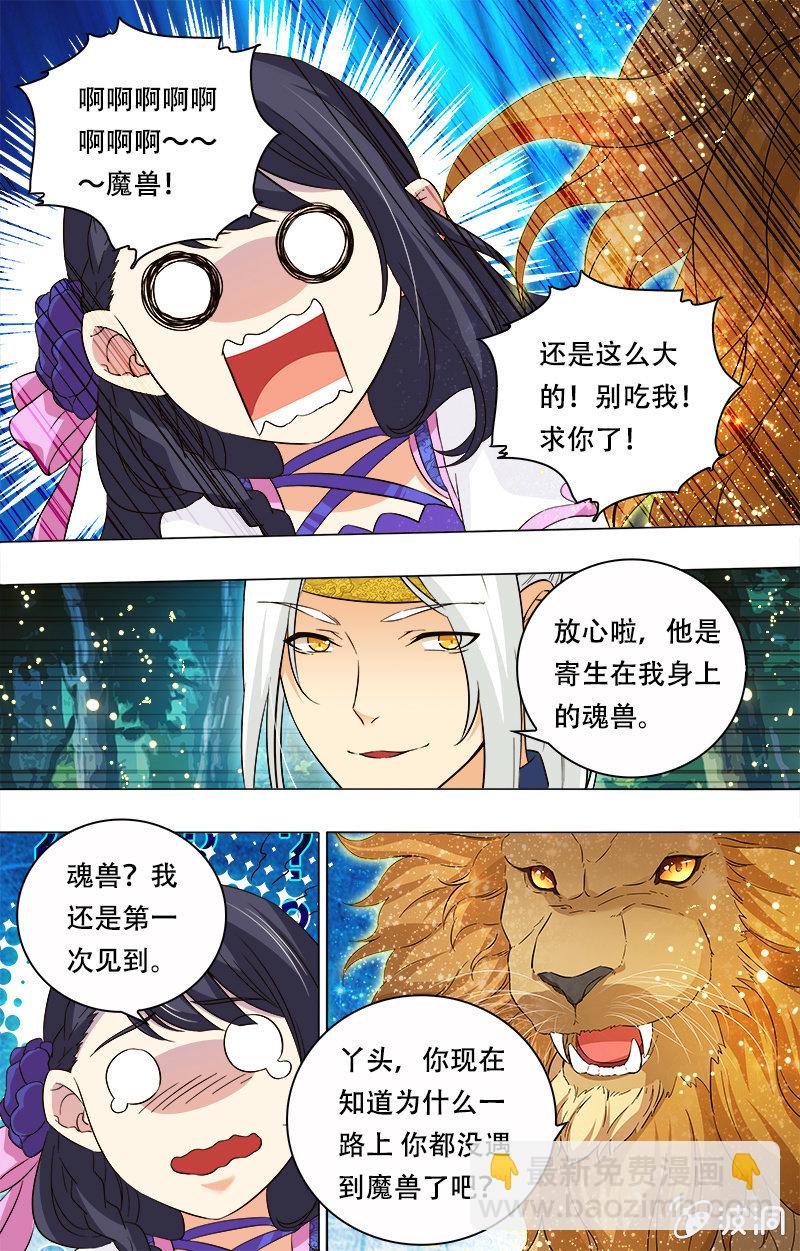 第9话-第9话