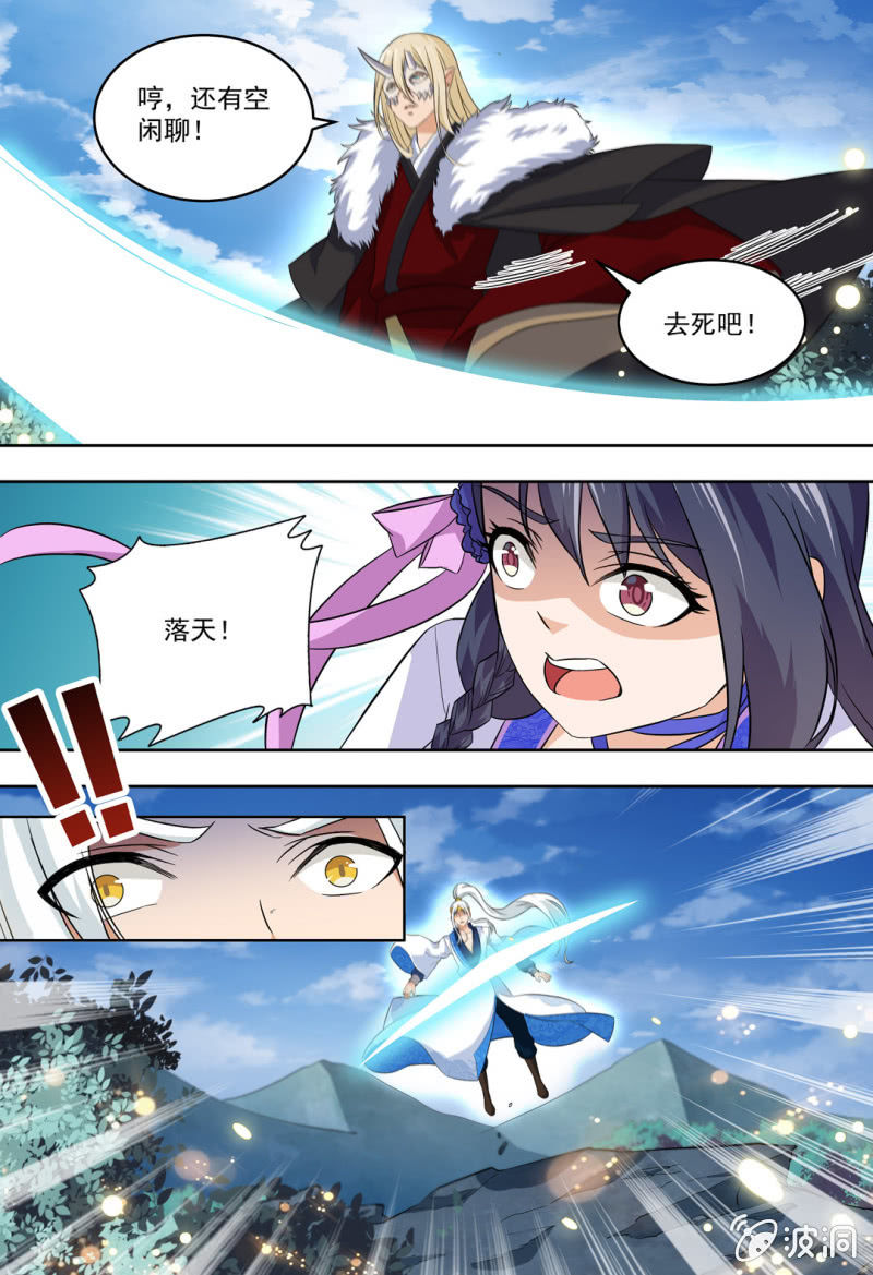 81-第81话