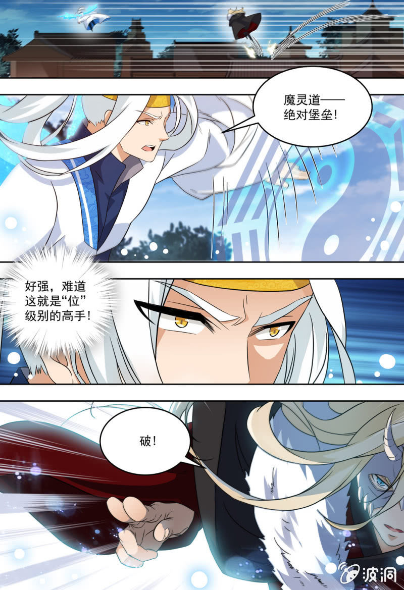 81-第81话