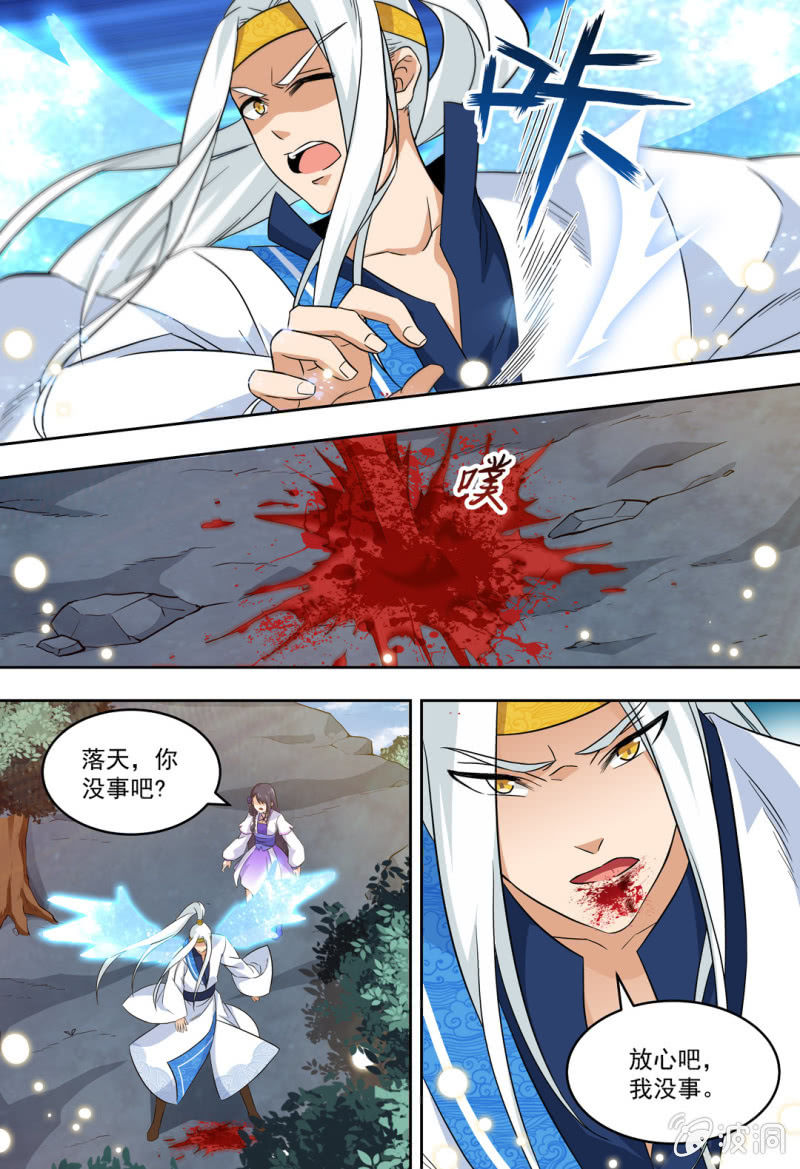81-第81话