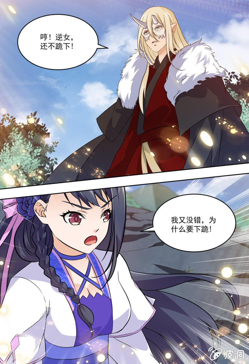 81-第81话