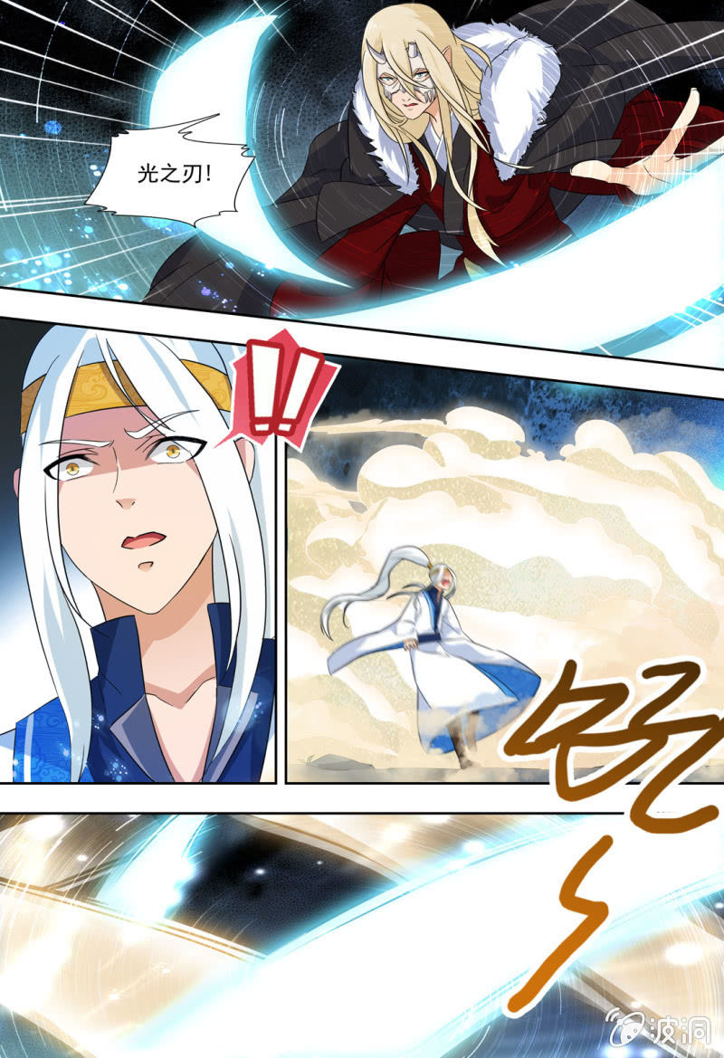 81-第81话