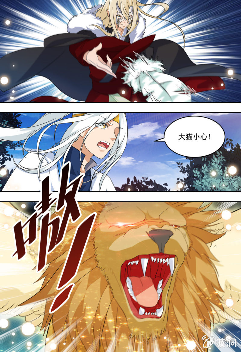 81-第81话