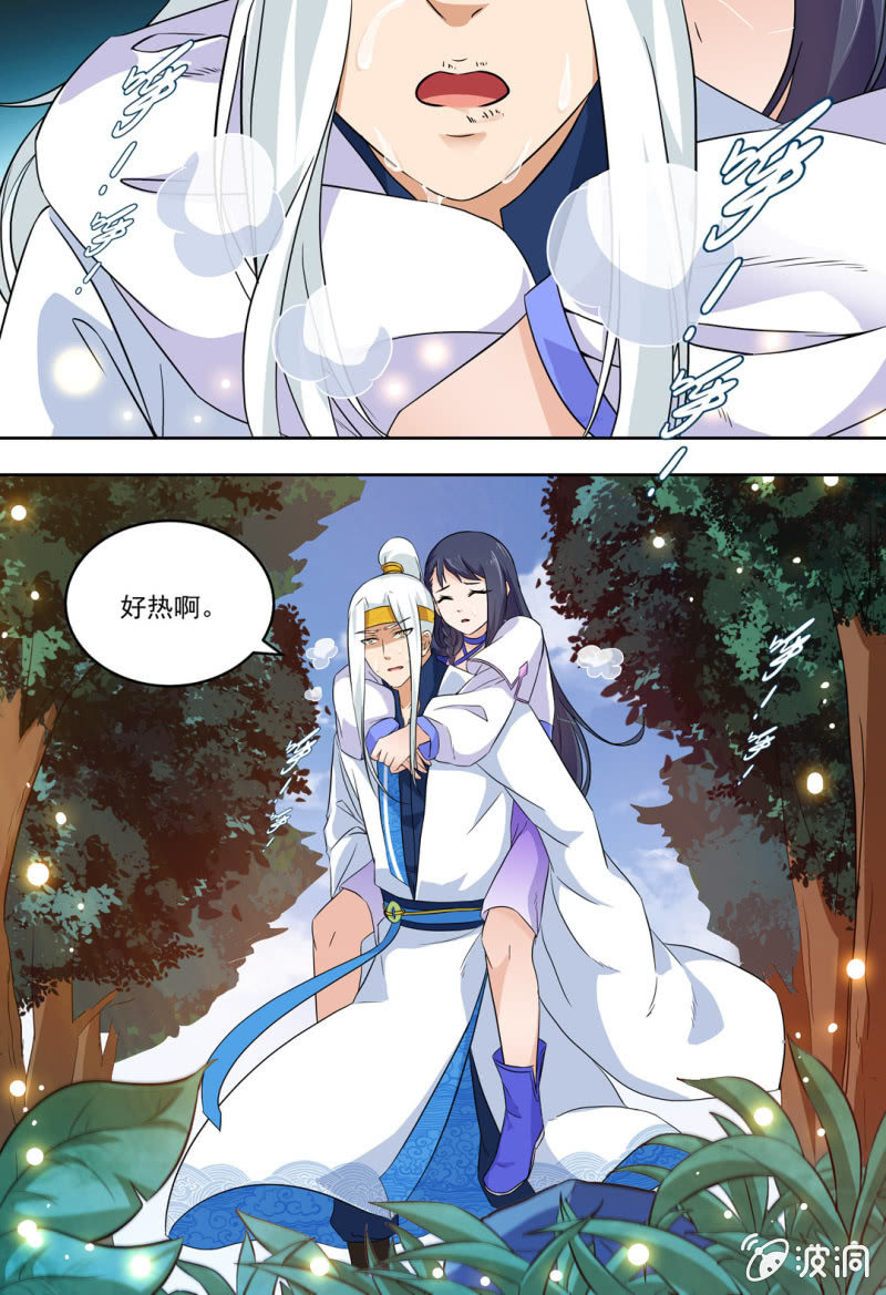 83-第83话