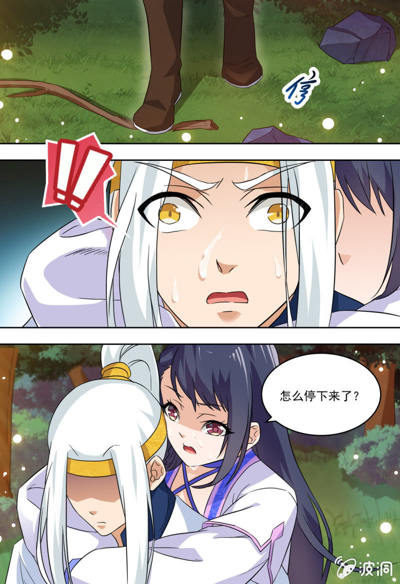 83-第83话