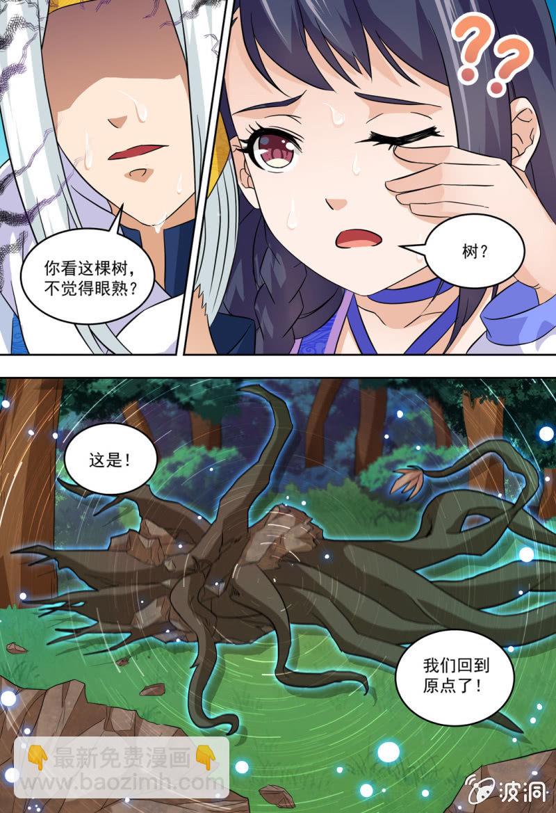 83-第83话