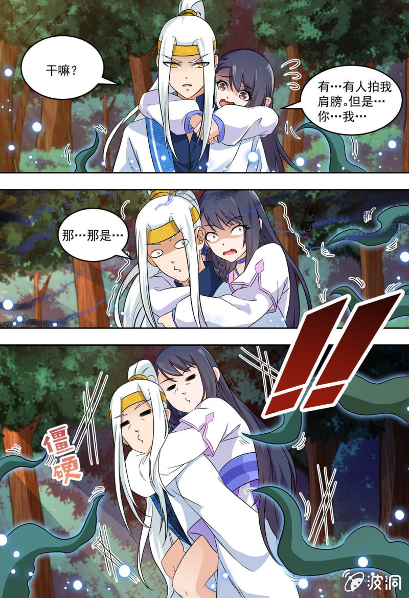 83-第83话