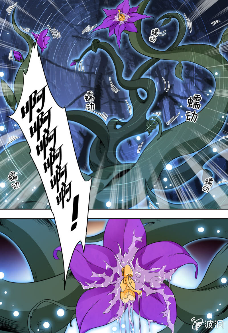 83-第83话