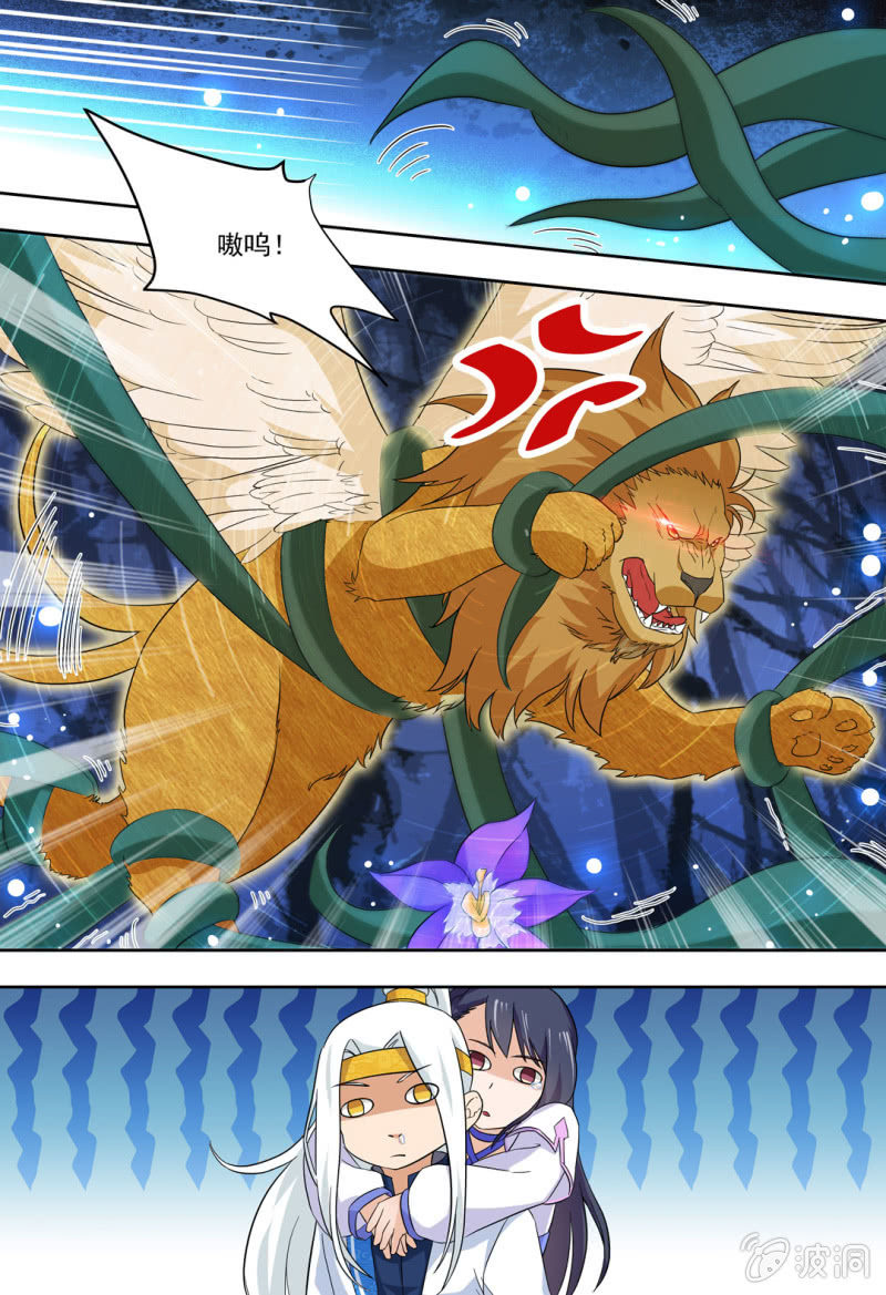 83-第83话