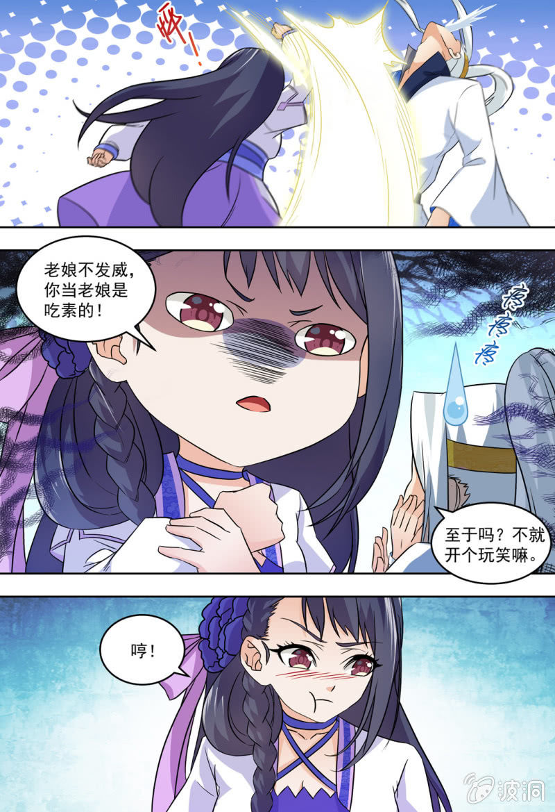 85-第85话