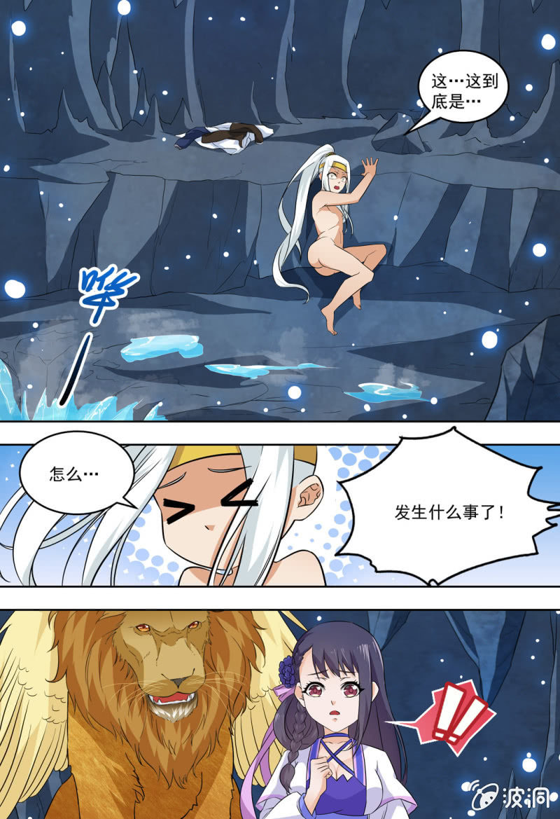 85-第85话