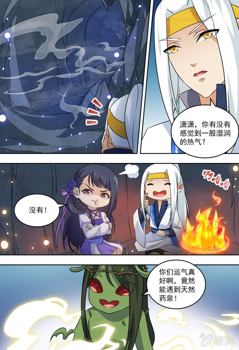85-第85话