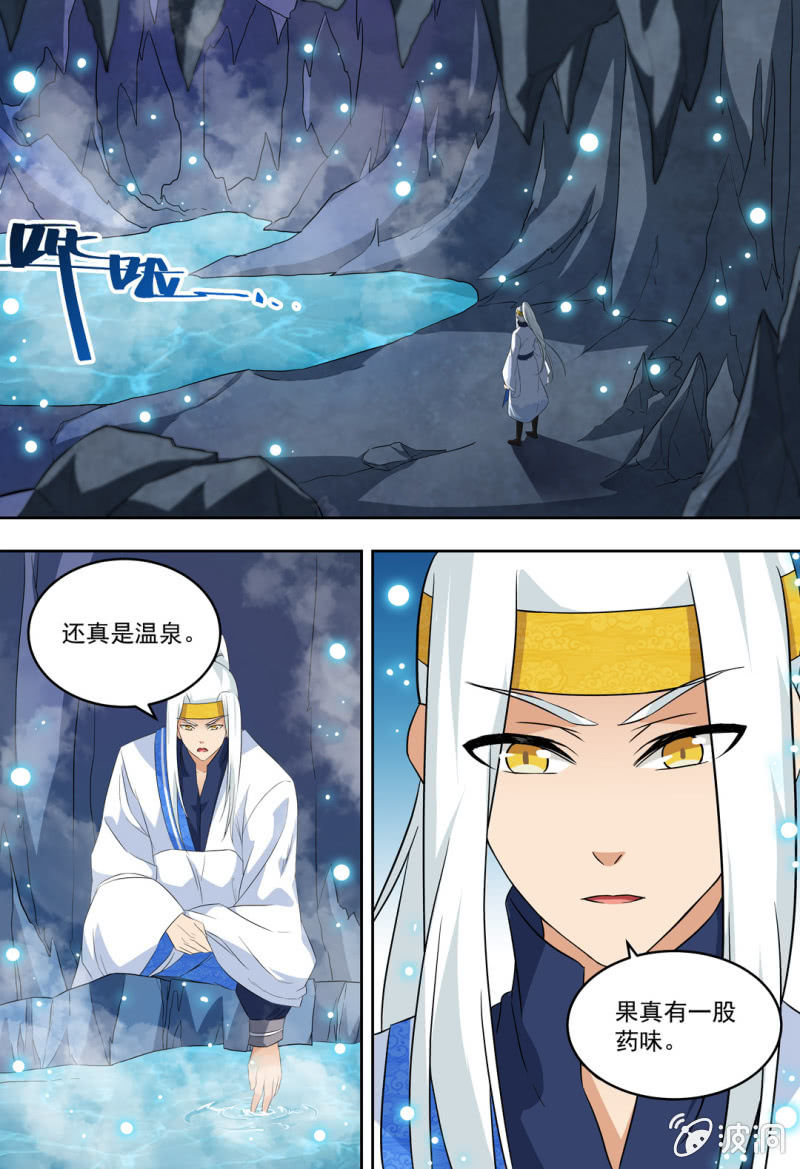 85-第85话