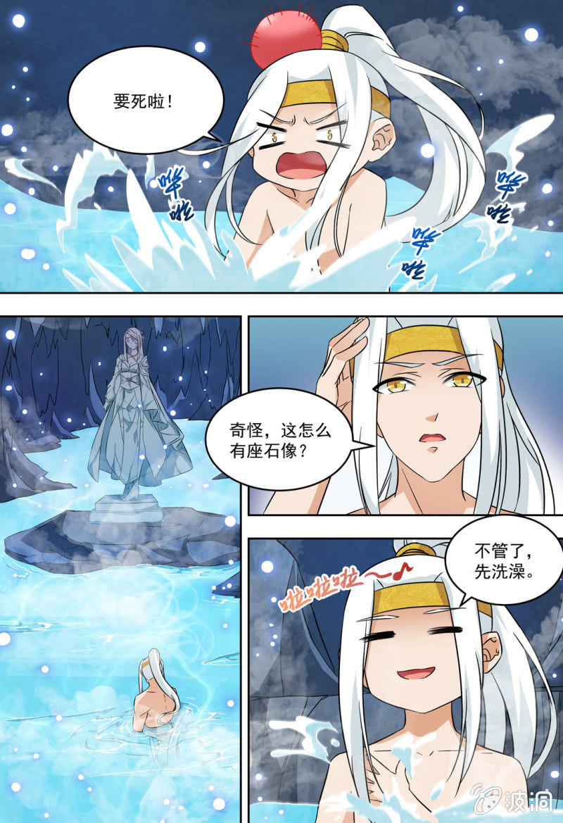 85-第85话
