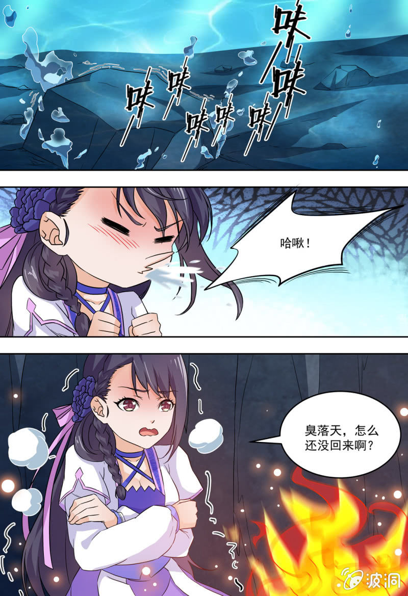 85-第85话