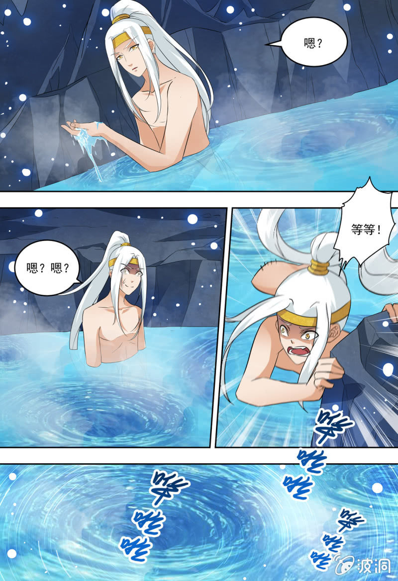 85-第85话