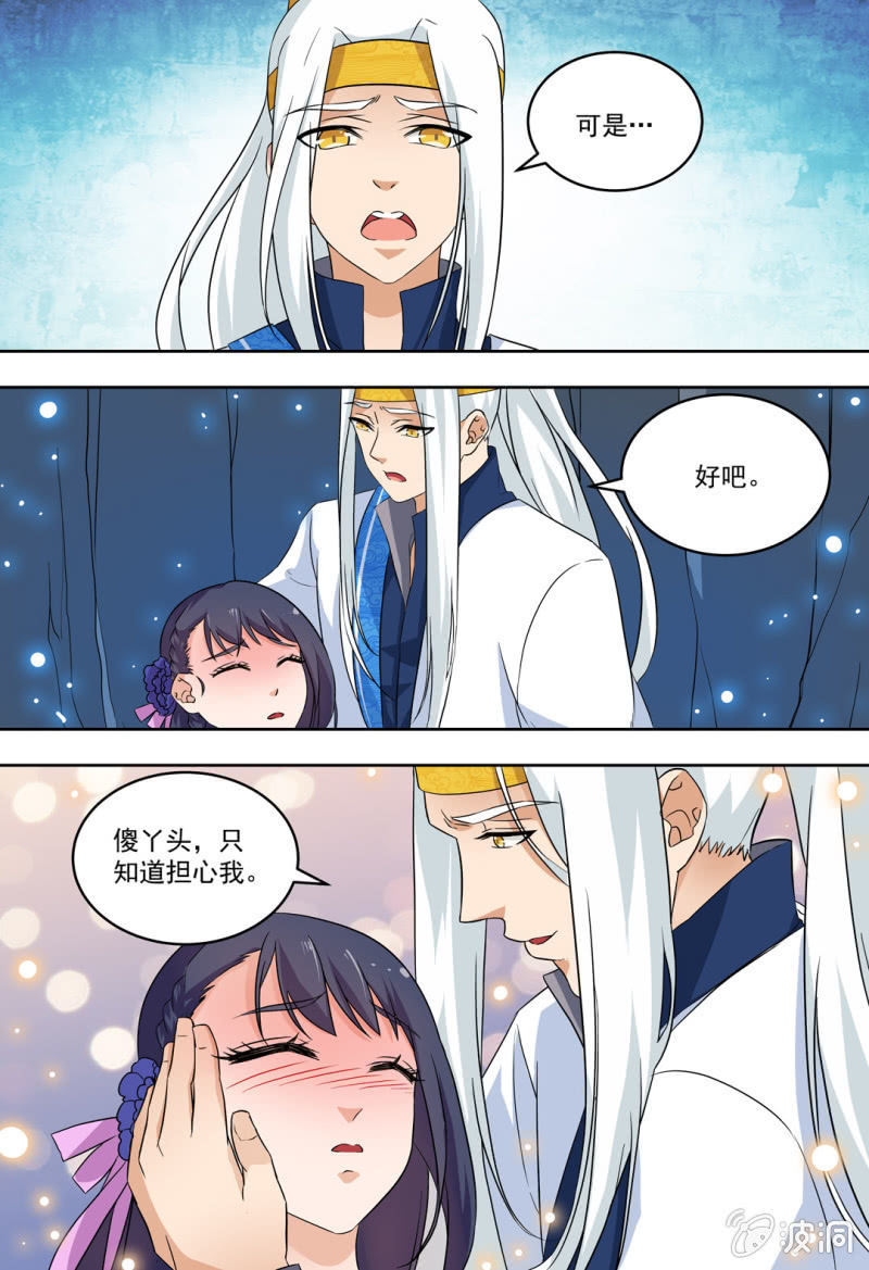 87-第87话