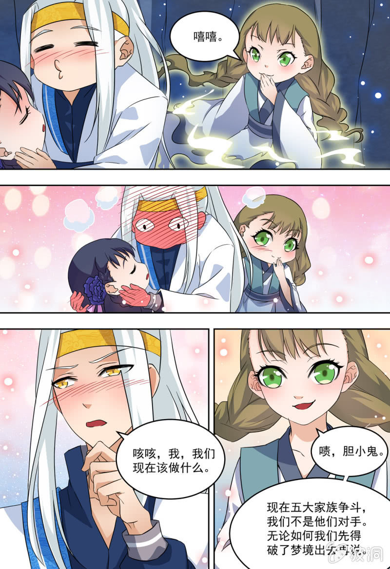 87-第87话