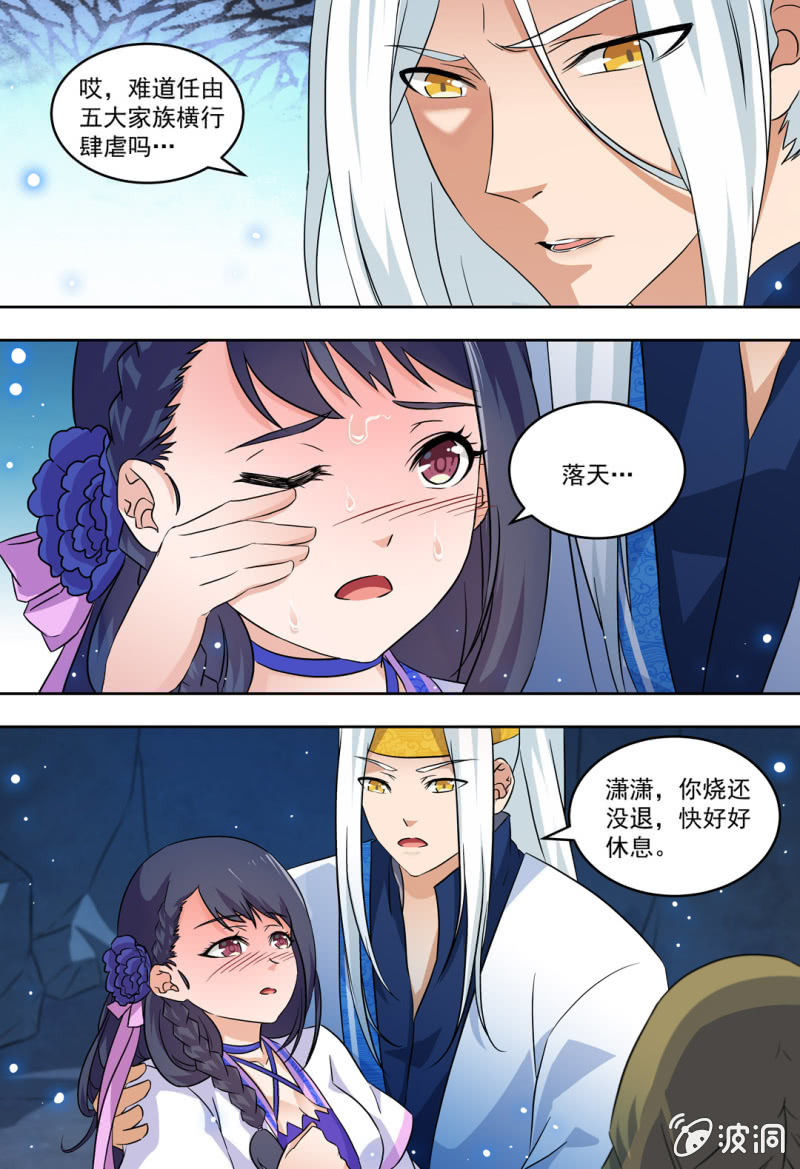 87-第87话