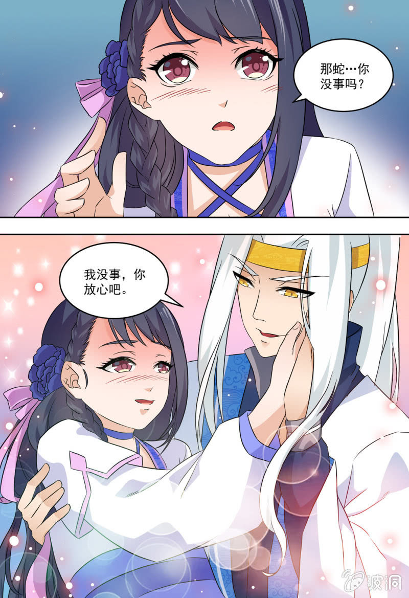 87-第87话