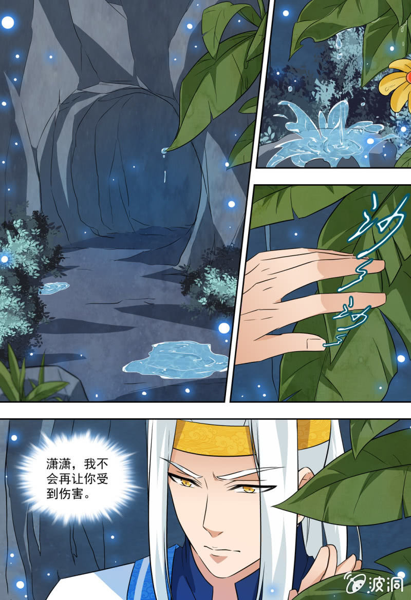87-第87话