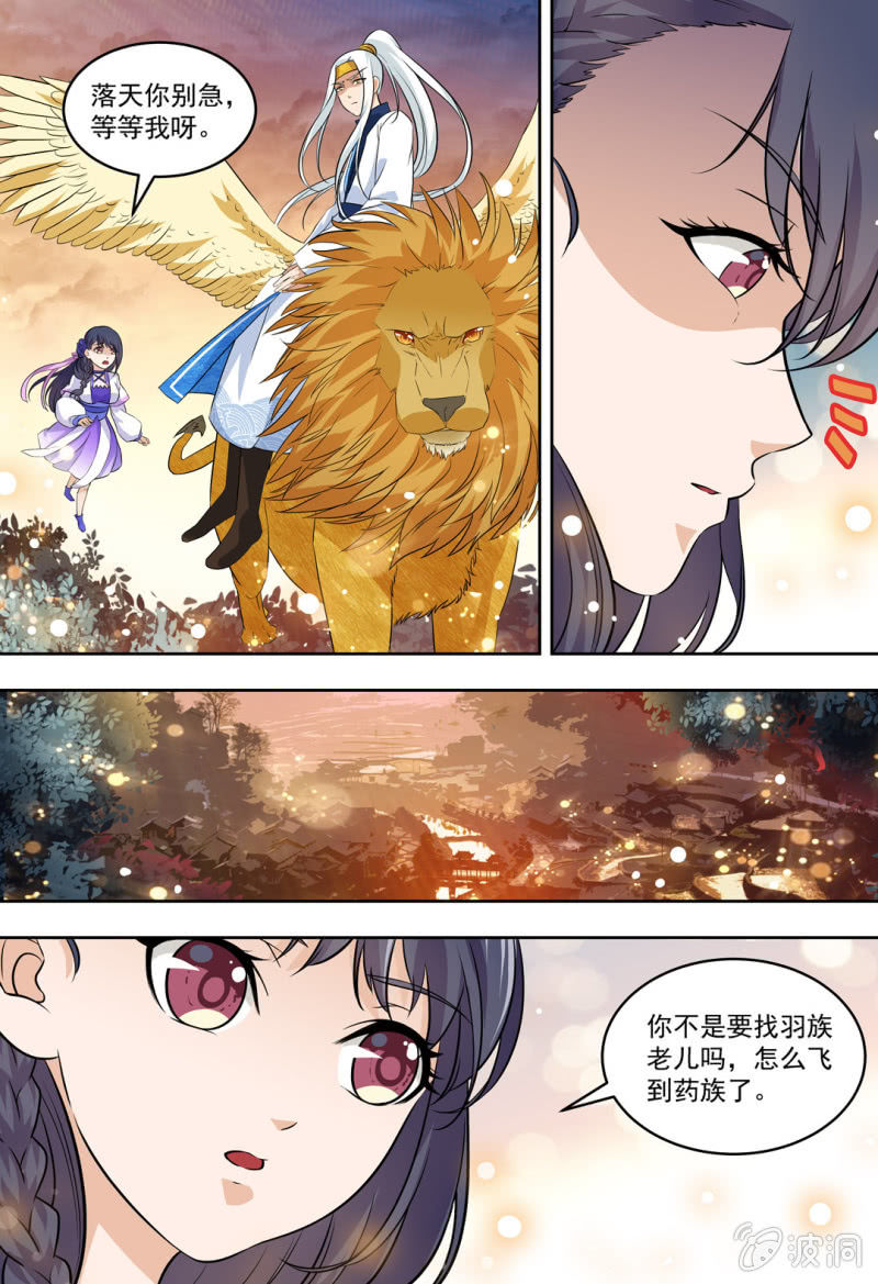 89-第89话