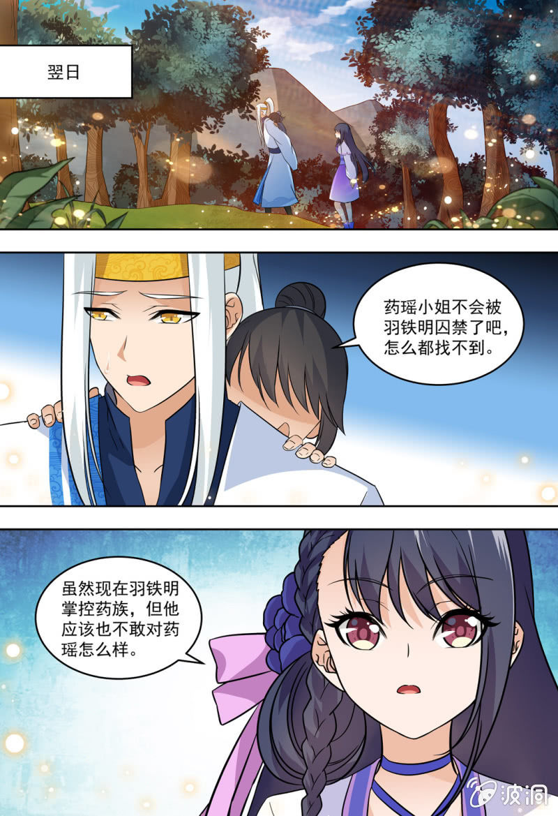 89-第89话