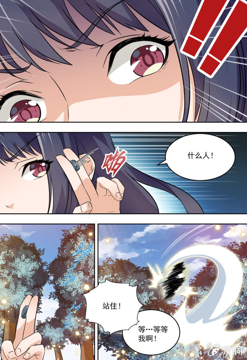 89-第89话