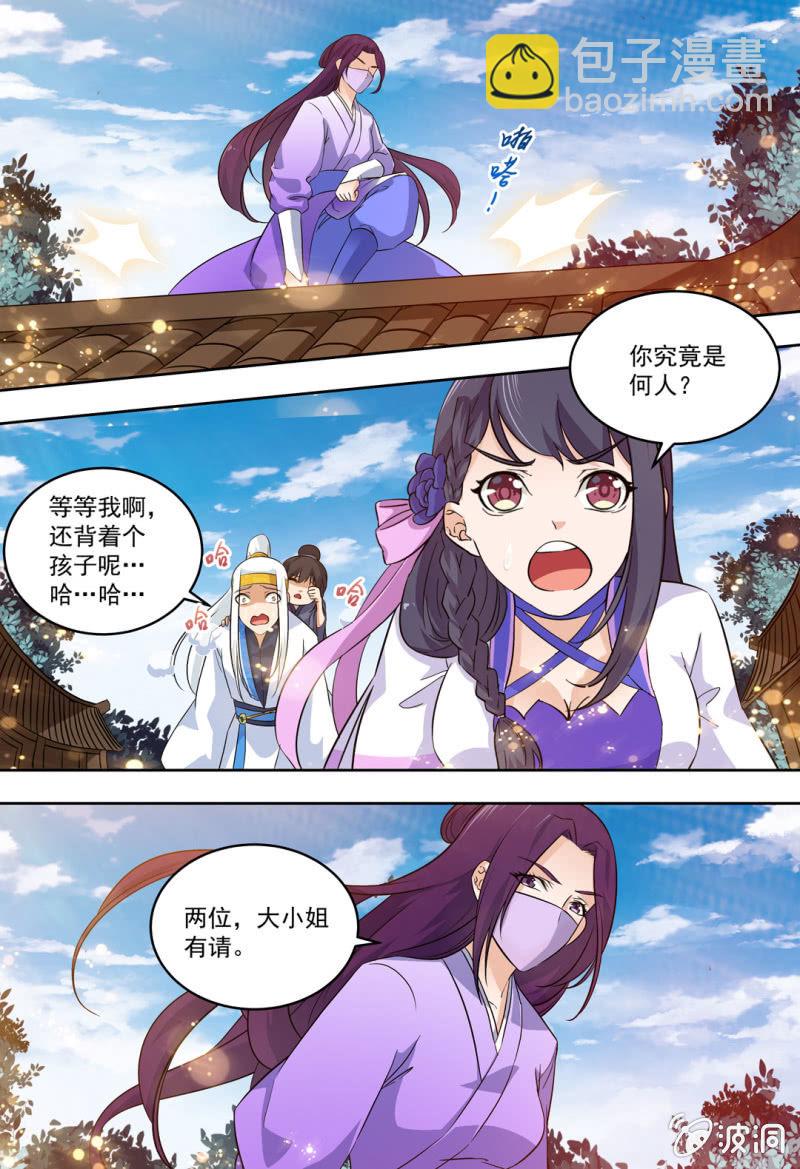 89-第89话