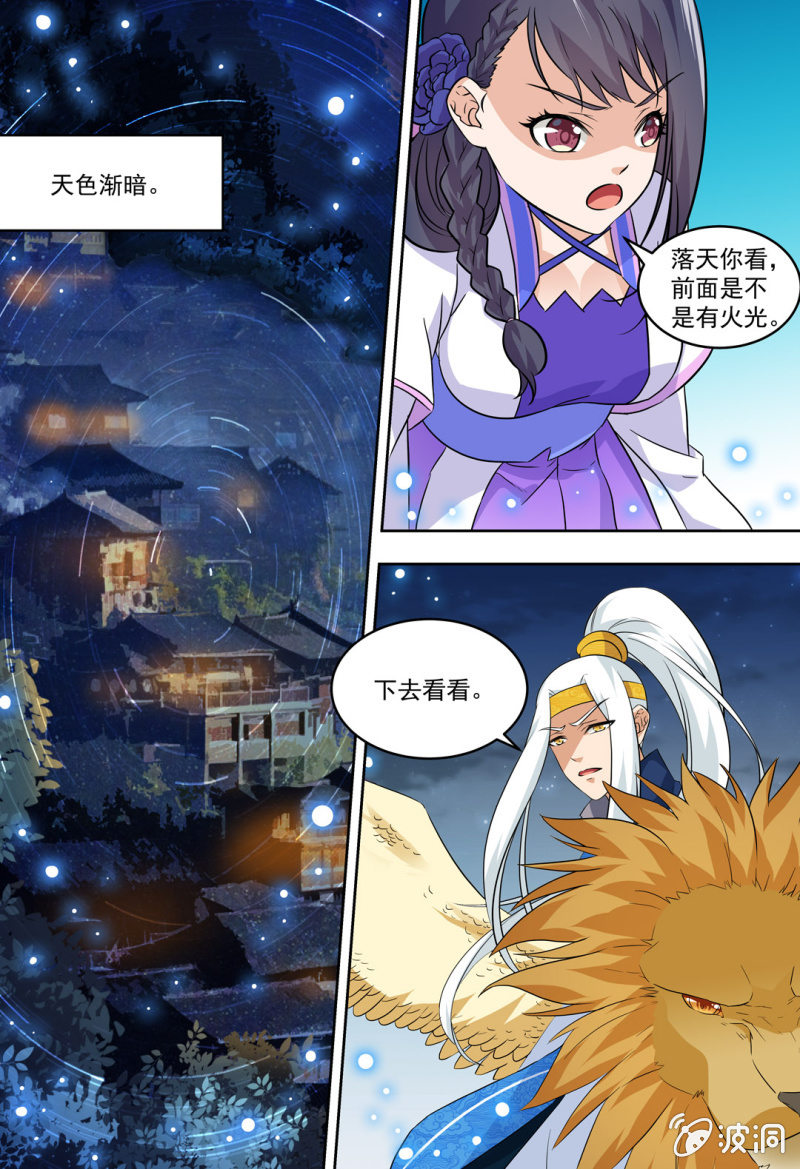 89-第89话