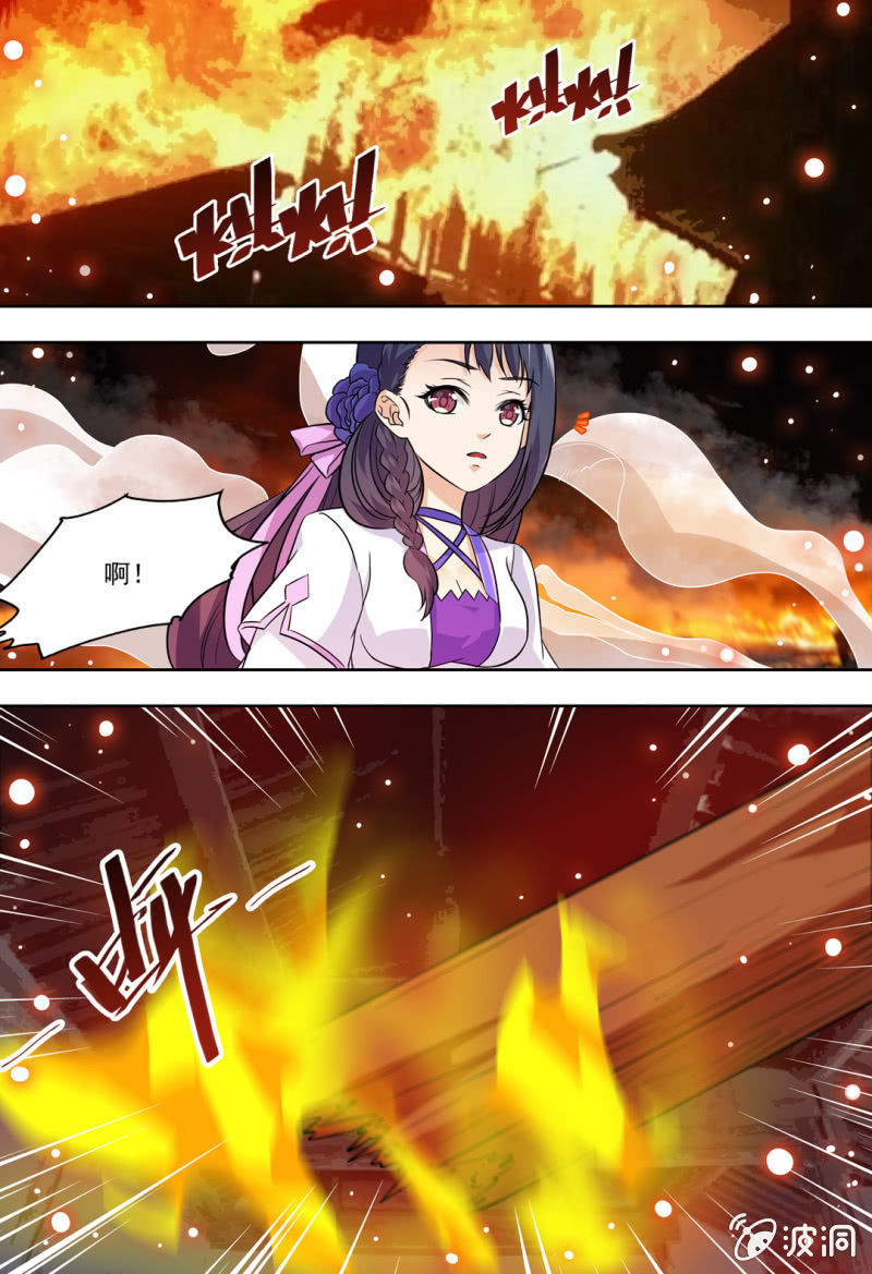 89-第89话