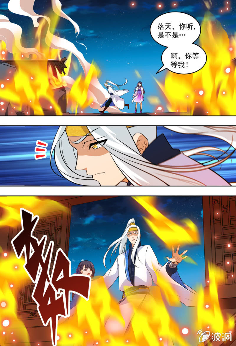 89-第89话