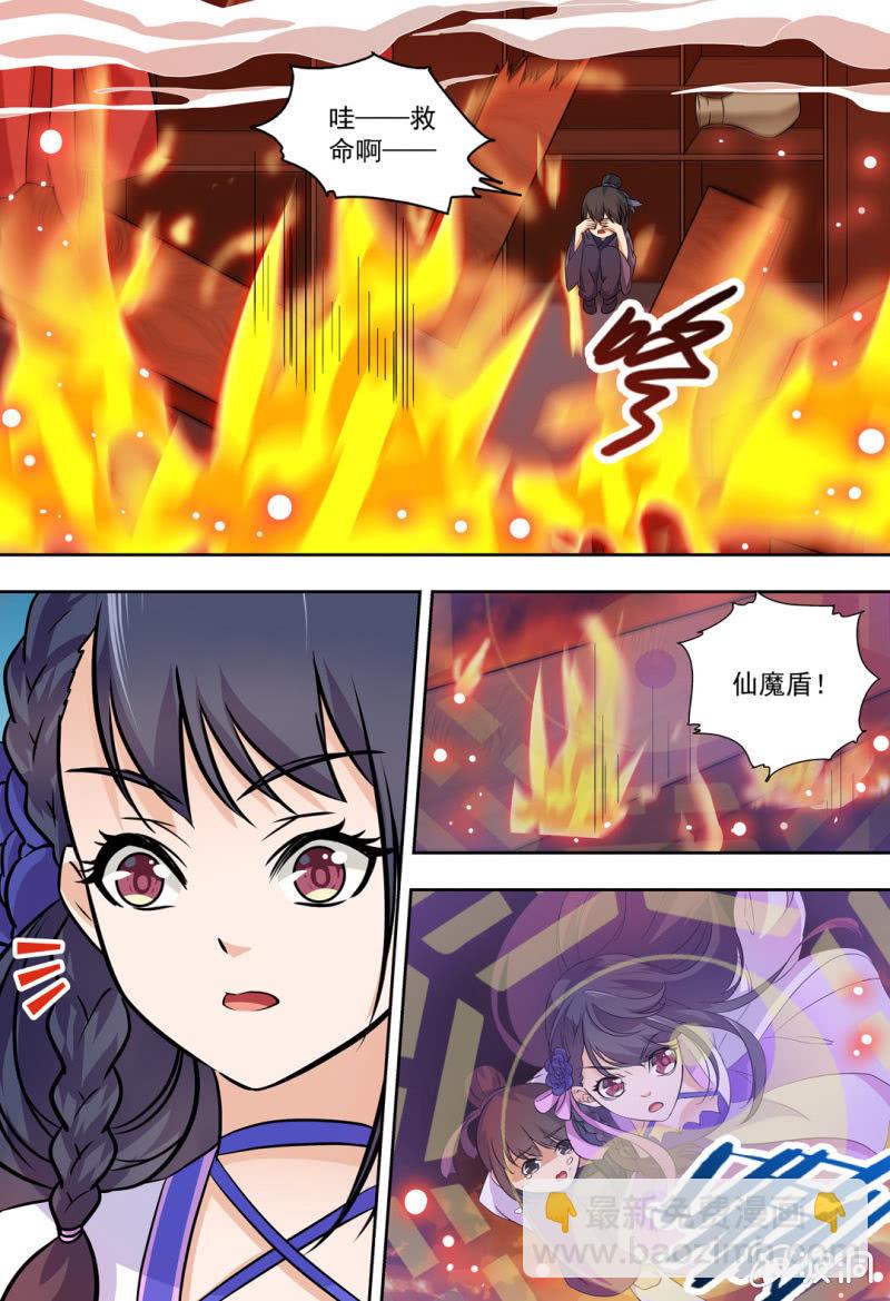 89-第89话
