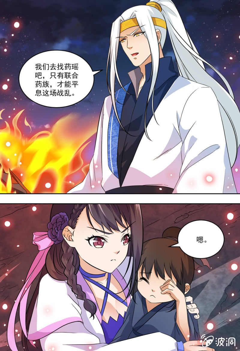 89-第89话