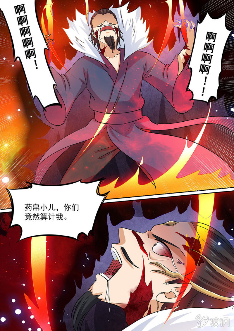 91-第91话