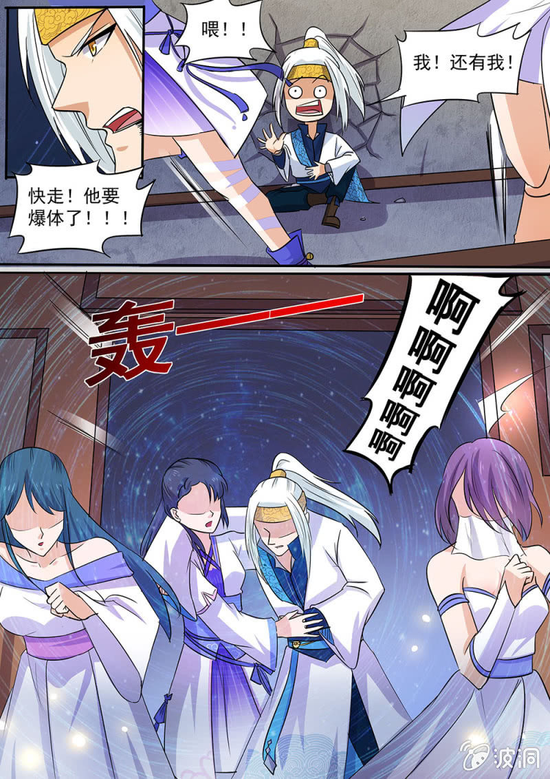 91-第91话