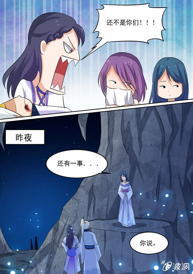 91-第91话
